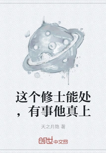 This Monk is Very Capable, and He Will Really Come to His Aid If Something Happens