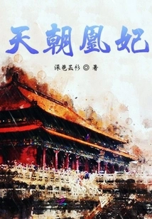 Huangquan Strategy
