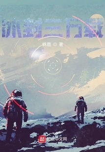 Frozen for Thirty Thousand Years