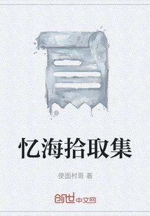 Yihai Pickup Collection