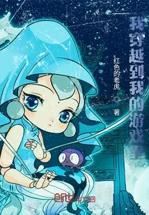 I Traveled Back to My Game