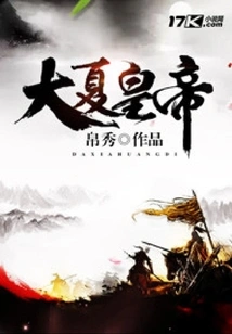 Emperor of Great Xia