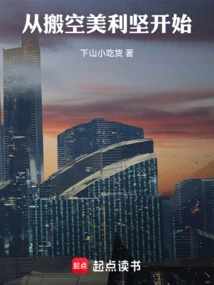 Start by Evacuating America