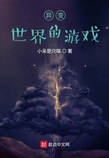 Games in a Mutated World