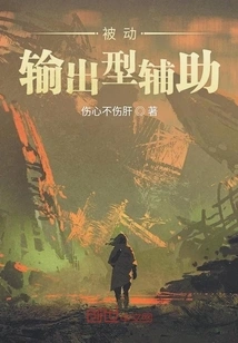 Passive Output Auxiliary