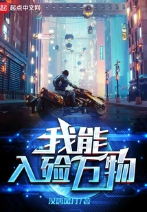 I Can Bury All Things