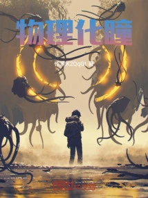 Take Pleasure in Pupils