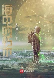 Rotten Wood in the Sea