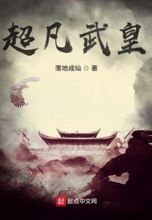 Extraordinary Martial Emperor