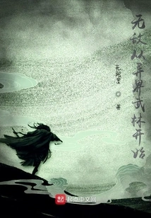 Invincibility Starts from the Martial Arts World of Another World