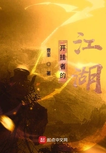 The World of Cheaters