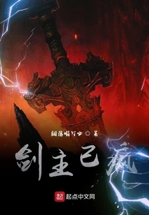 The Sword Master is Crazy