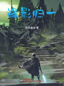 The Front and Shadow Are Unified