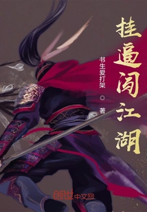 Hang Out and Make Your Way into the World