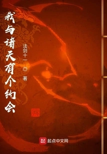 Dao Cuts Through the Nine Heavens