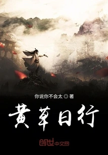 Yellow Grass Day Trip