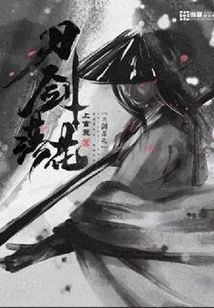 The Sword Falls and the Flower Falls