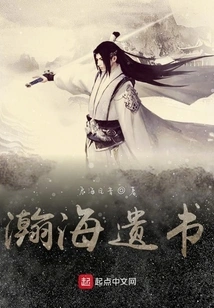 Hanhai's Suicide Note