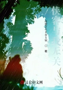 Knights Have Nothing to Do with Me