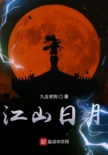 Country, Sun and Moon