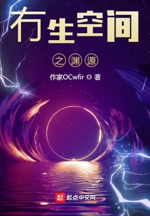 The Origin of Inanimate Space