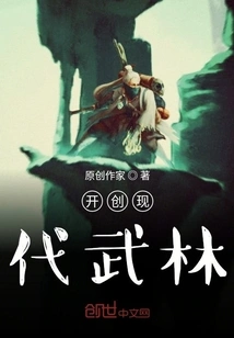 Create a Modern Martial Arts World