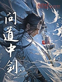 Questioning the Sword