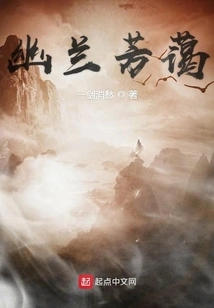 Orchid and Fragrance