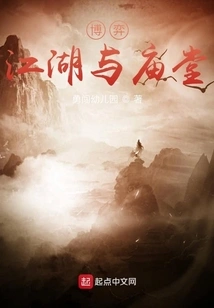 Game of Rivers, Lakes and Temples