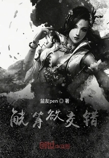 Drinking and Wishing for Each Other