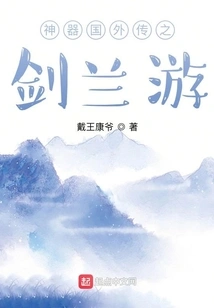 Artifacts from Abroad: Gladiolus Tour