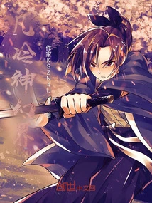 Fan Leng Shen Huan Realm