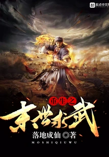 Rebirth: Seeking Martial Arts in the Apocalypse