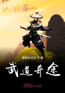 Martial Arts Adventure