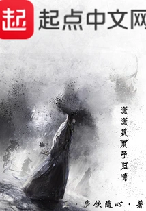 Xiaoxiao Wei Yuzi Returns to Cry