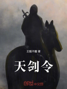 Heavenly Sword Order