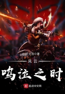 When the Storm and Clouds Cry