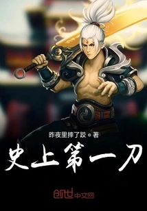 The First Knife in History