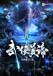 The True Meaning of Martial Arts