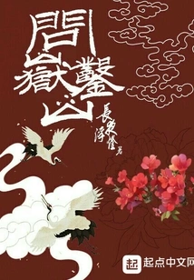 Ask Yue to Cut the Mountain