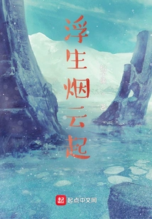 Floating Smoke and Clouds