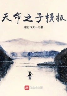 Destiny's Child Template