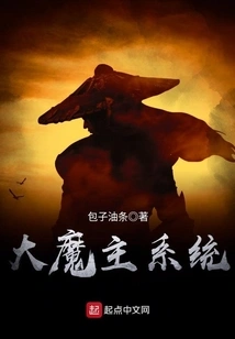 This World is a Bit Ruthless