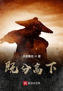 I'm Driving Goldfinger Crazy