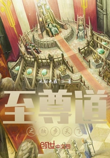 The Supreme Way is Unique in the World