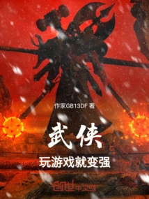 Martial Arts: Playing Games Makes You Stronger