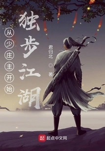 Become the Young Village Owner and Dominate the World