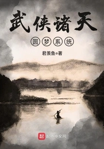 Martial Arts Dream Realization System