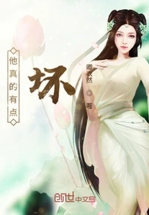 He's Really a Bit Bad