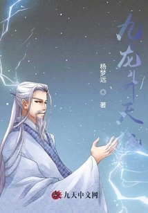 Kowloon Ascends to Heaven